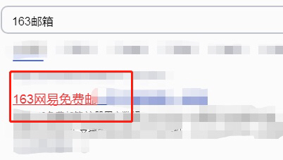 邮箱注册格式（注册邮箱163）