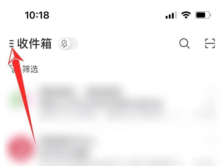 163邮箱账号查询（我的163邮箱号是多少怎么查询）