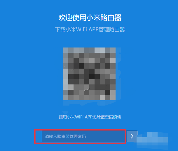 小米路由器怎么设置网速最快