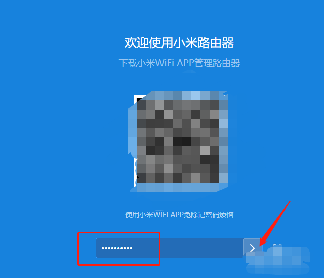 小米路由器怎么设置网速最快