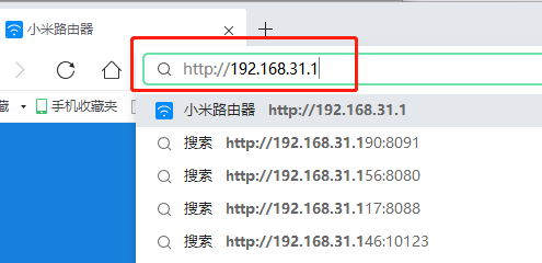 小米路由器怎么设置网速最快