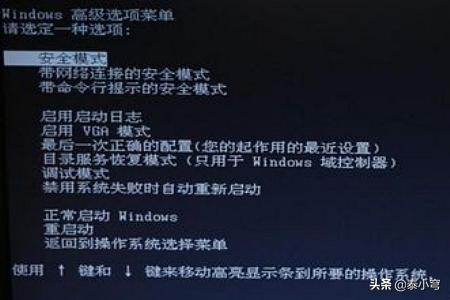 开机windows无法加载（电脑启动时出现windows无法加载怎么办）