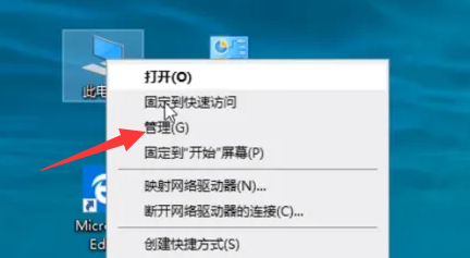 电脑重装win10系统分区教程（window10重装系统分区）