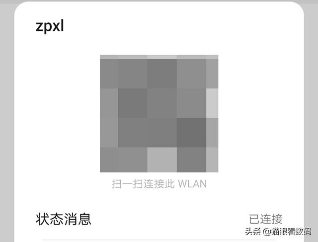 自动连接免费wifi（自动连接wifi,不用密码,走到哪都能免费连!）