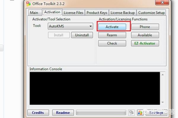 offfice2010激活工具（office2010激活工具使用步骤）