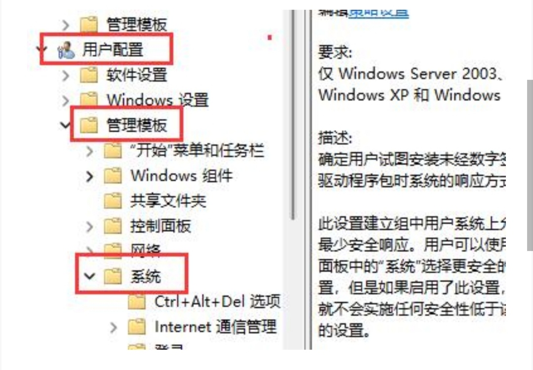 驱动安装失败（无线网卡驱动安装失败）