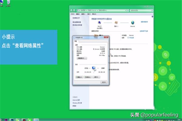 怎么查路由器的ip地址