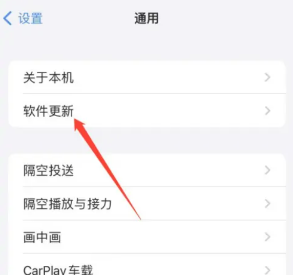 苹果更新系统（苹果更新系统会越来越卡吗）