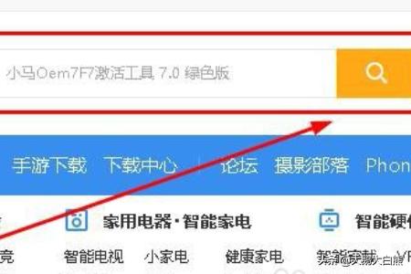 通用小马oem激活工具（小马激活工具使用教程）