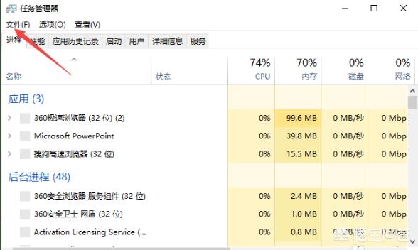 电脑开机没有桌面