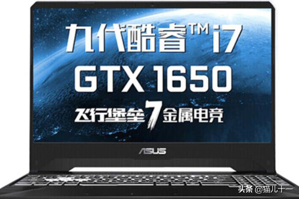 游戏笔记本电脑排行榜（游戏笔记本电脑排行榜前十名2025年）