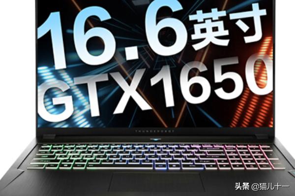 游戏笔记本电脑排行榜（游戏笔记本电脑排行榜前十名2025年）