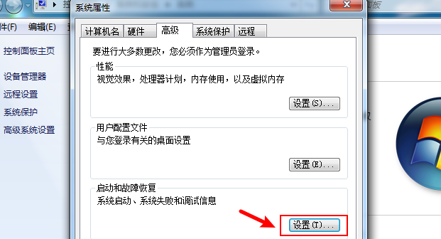 win7取消库文件自动打开(取消win7打开文件总是询问)