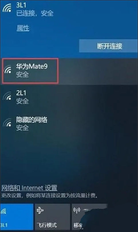 没有无线网卡台式电脑怎么连wifi