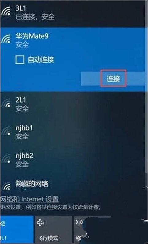 没有无线网卡台式电脑怎么连wifi
