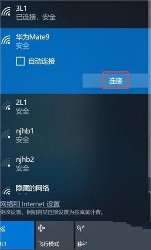 没有无线网卡台式电脑怎么连wifi