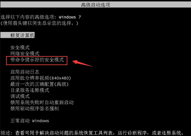 win7密码忘记了怎么重置密码