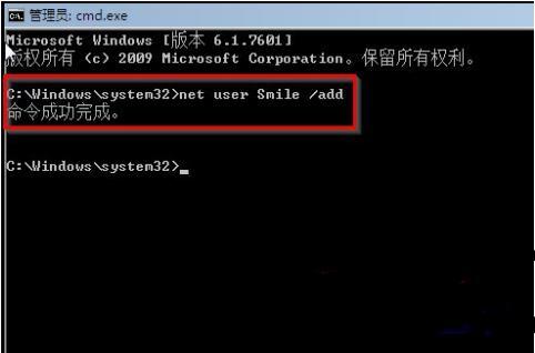 win7密码忘记了怎么重置密码