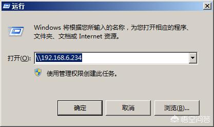 多台电脑共享文件夹怎么设置
