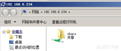 多台电脑共享文件夹怎么设置