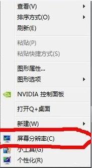 win7系统怎么调cf烟雾头（2021年cf新版win7怎么调烟雾头）