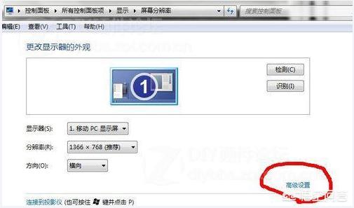 win7系统怎么调cf烟雾头（2021年cf新版win7怎么调烟雾头）