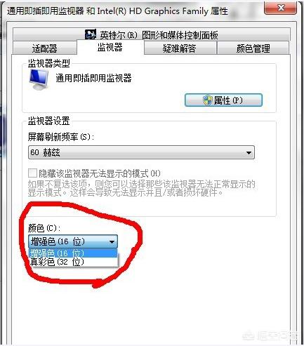 win7系统怎么调cf烟雾头（2021年cf新版win7怎么调烟雾头）