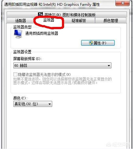 win7系统怎么调cf烟雾头（2021年cf新版win7怎么调烟雾头）