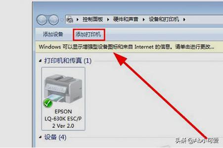 windows10怎么共享打印机(windows10共享打印机windows7怎么连接)
