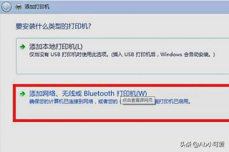windows10怎么共享打印机(windows10共享打印机windows7怎么连接)