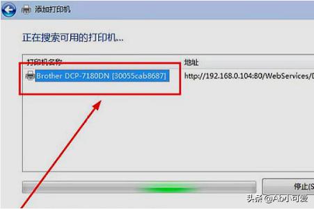 windows10怎么共享打印机(windows10共享打印机windows7怎么连接)