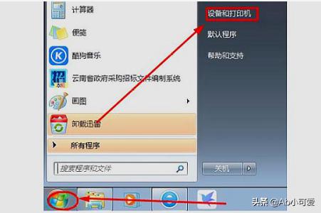 windows10怎么共享打印机(windows10共享打印机windows7怎么连接)