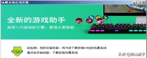 电脑怎样安装安卓系统（电脑怎样安装安卓系统教程）