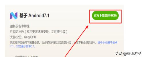 电脑怎样安装安卓系统（电脑怎样安装安卓系统教程）