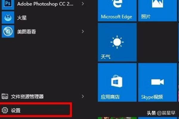 win10过一段时间就自动关机（win10过一段时间就自动关机了）