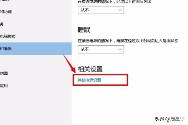 win10过一段时间就自动关机（win10过一段时间就自动关机了）