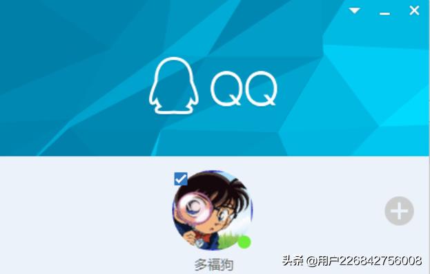 qq在线登陆聊天（在线登录qq帐号和好友聊天）