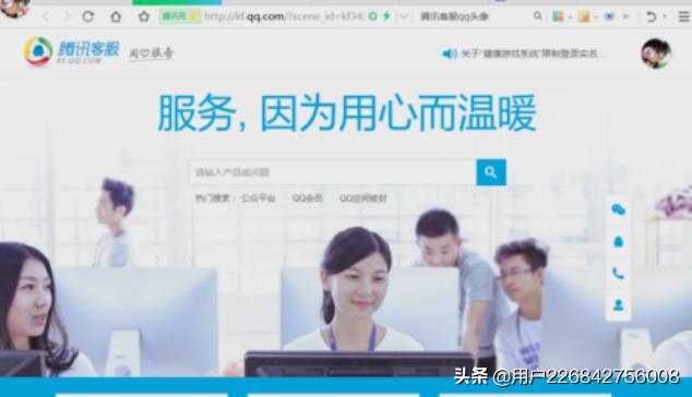 qq在线登陆聊天（在线登录qq帐号和好友聊天）