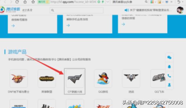 qq在线登陆聊天（在线登录qq帐号和好友聊天）