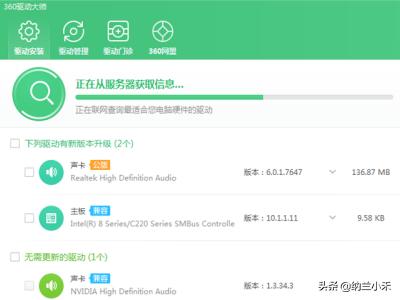 视频驱动程序怎么安装（视频驱动怎么安装方法）