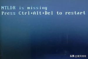 ntldr is missing怎么修复(win10 ntldr is missing修复)