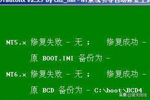 ntldr is missing怎么修复(win10 ntldr is missing修复)