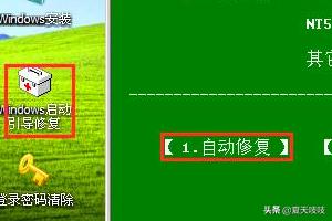 ntldr is missing怎么修复(win10 ntldr is missing修复)