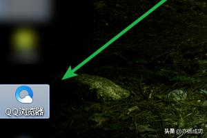 下载电脑浏览器(下载一个浏览器)