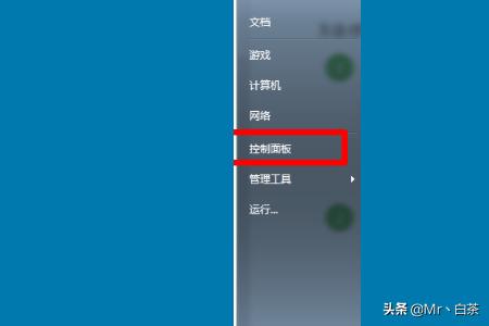 怎么调屏幕分辨率