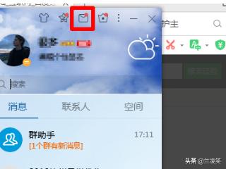 qq邮箱登录界面（qq邮箱登录界面网页版）