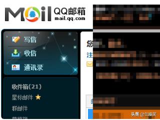 qq邮箱登录界面（qq邮箱登录界面网页版）