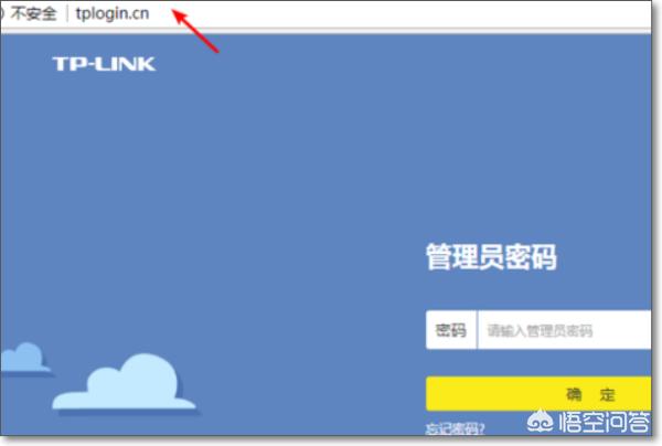 tplink路由器app设置教程（tplogin路由器app设置）