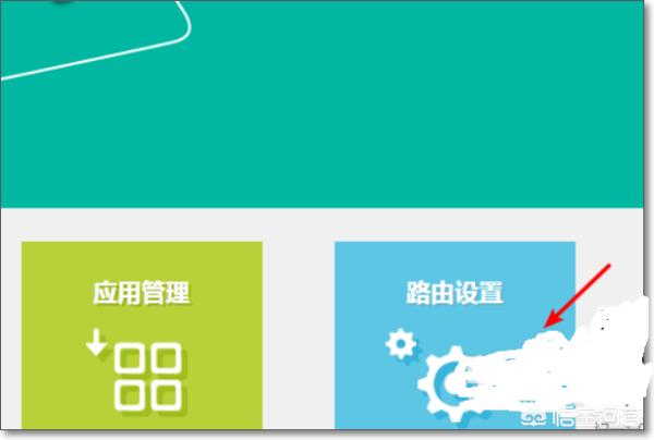 tplink路由器app设置教程（tplogin路由器app设置）