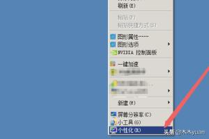 win7简洁主题（win7主题软件哪个好）